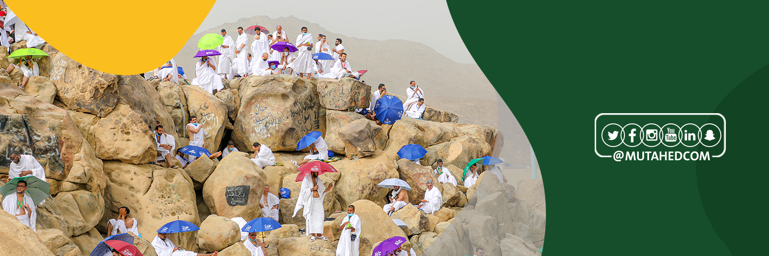 المجلسُ التنسيقيُ لمنشآتِ خدمةِ حجاجِِ الداخل