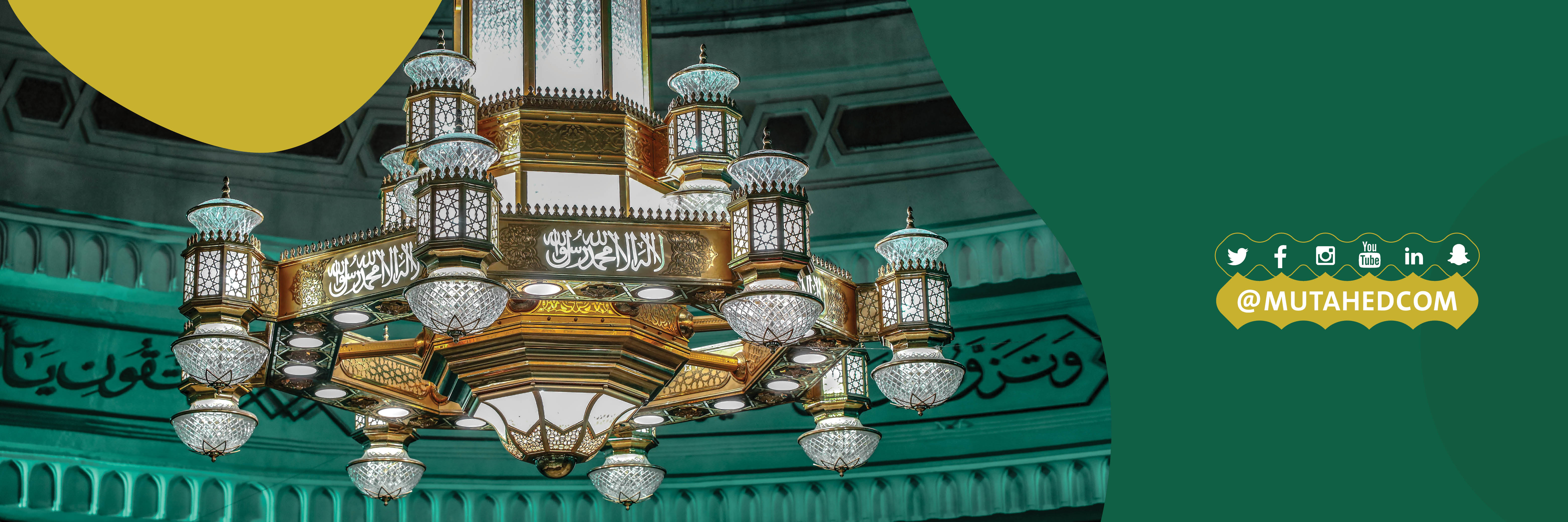 المجلسُ التنسيقيُ لمنشآتِ خدمةِ حجاجِِ الداخل