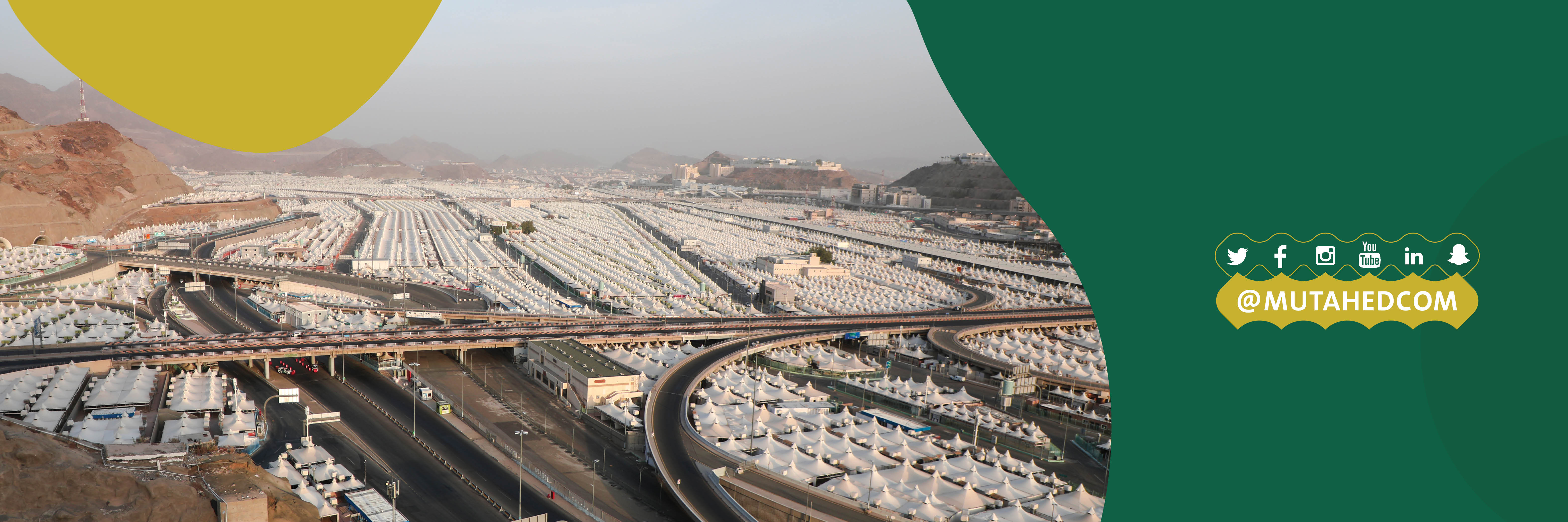 المجلسُ التنسيقيُ لمنشآتِ خدمةِ حجاجِِ الداخل